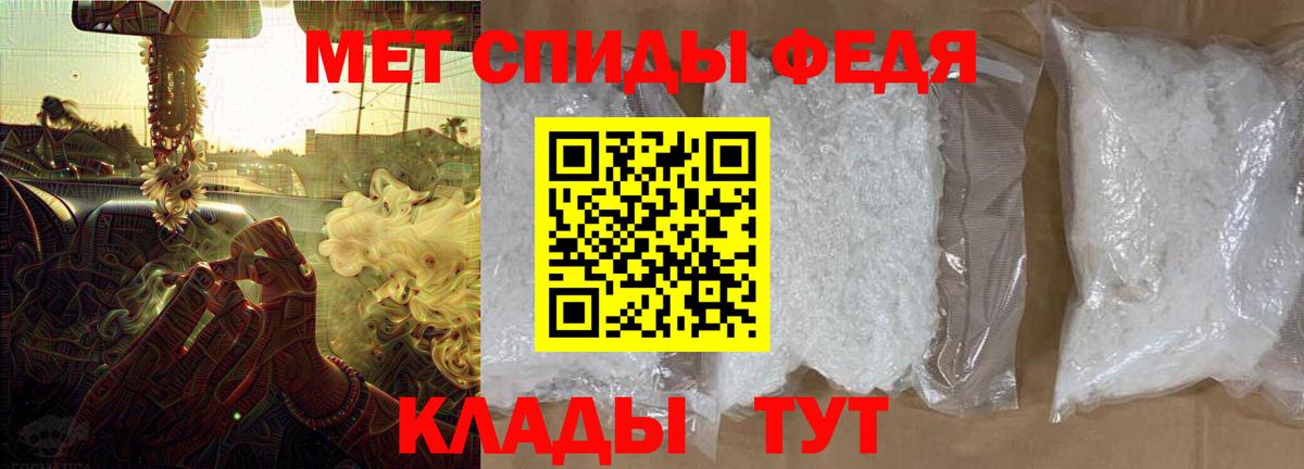 АМФ Розовый Миасс