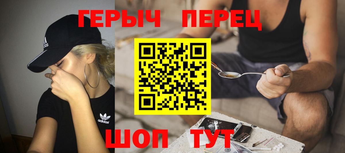 Миасс  Героин  Вход с VPN  ГЕРОИН афганец 
