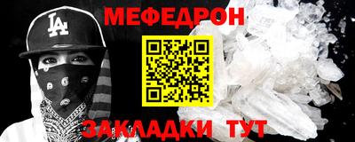 крисы Гусь-Хрустальный