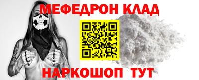 крисы Гусь-Хрустальный