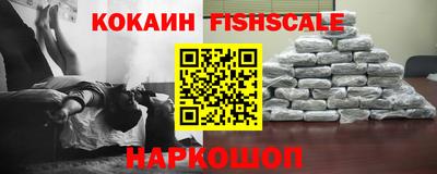 кокаин VHQ Гусев