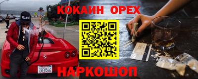 крисы Гусь-Хрустальный