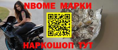 кокаин VHQ Гусев
