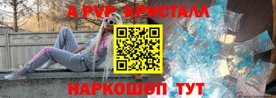 крисы Гусь-Хрустальный