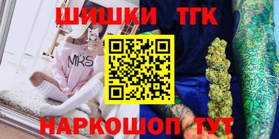 кокаин VHQ Гусев