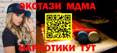 кокаин VHQ Гусев
