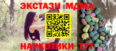 кокаин VHQ Гусев