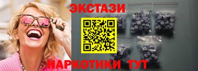 кокаин VHQ Гусев