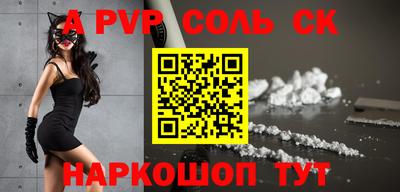 кокаин VHQ Гусев