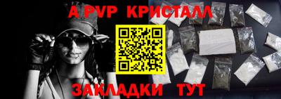 крисы Гусь-Хрустальный