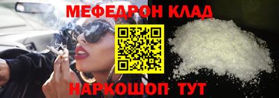 крисы Гусь-Хрустальный