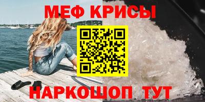 кокаин VHQ Гусев