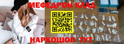 кокаин VHQ Гусев