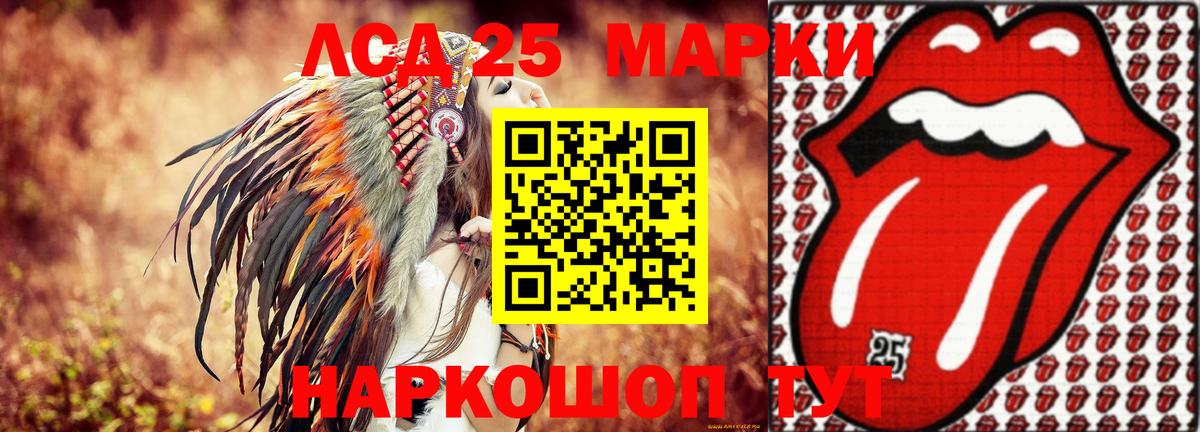 Лсд 25 экстази кислота Миасс