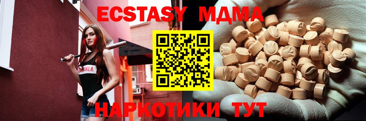 БУТИРАТ Миасс