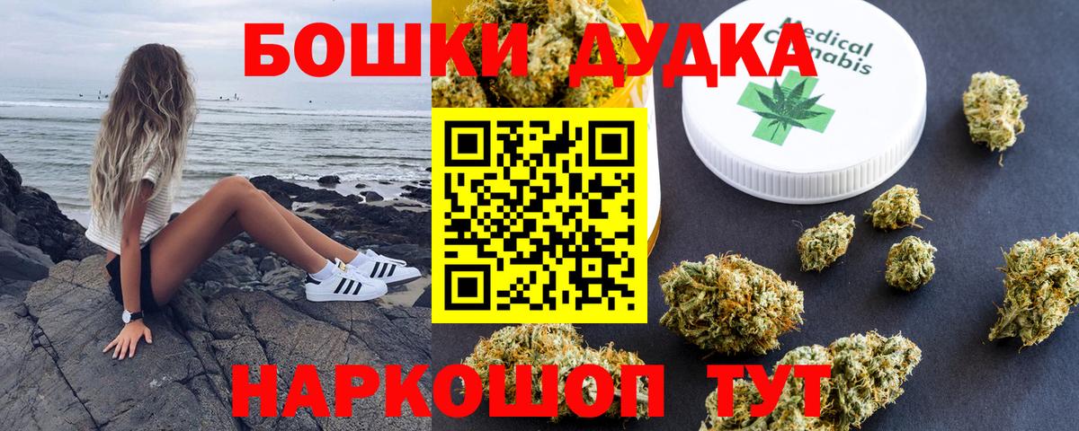Alpha PVP СК   Вход с VPN  Каннабис  Меф МЯУ МЯУ   ГАШИШ  Миасс  ГАШ  Экстази 