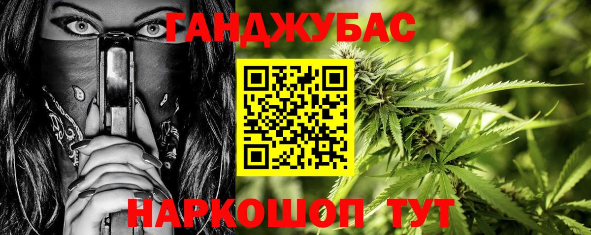 Бошки марихуана OG Kush Миасс